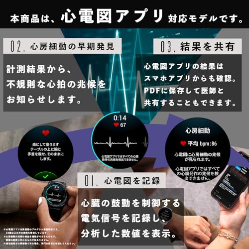 ガーミン(GARMIN) epix Pro 51mm Sapphire Ti Carbon Gray DLC/Black【日本正規品】心電図(ECG)アプリ対応モデル 最後 画像