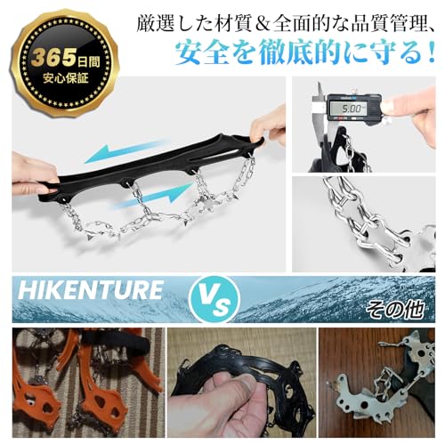 HIKENTURE アイゼン チェーンスパイク 201ステンレス製 スノースパイク 凍った道 雪山 登山 ハイキング 穴釣り 磯釣り 沢登り 転倒防止 耐久性 収納袋付き 男女兼用（ブラック・XL） 中間 画像