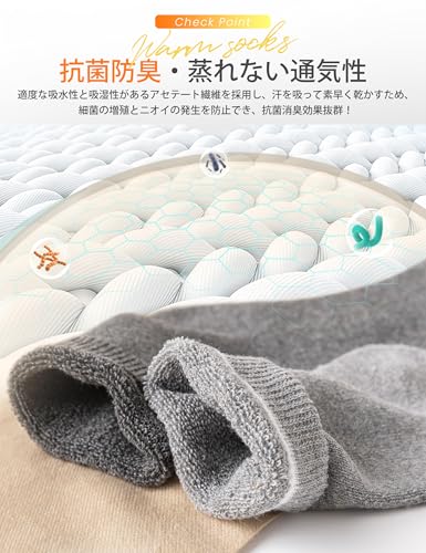 [SLEEPSINERO] 靴下 メンズ 冬 あったか 厚手 【40℃恒温蓄熱裏パイル・極暖ウール】 防寒保温 暖かい 抗菌消臭 吸汗 伸縮 締め付けない メンズ靴下 ソックス アウトドア 登山 5足セット 秋冬用 (セット3) 中間 画像