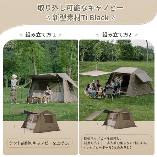 Naturehike公式ショップ ワンタッチ テント Ti Black新型素材 UPF12500+ 拡張キャノピー キャンプ ロッジ型 設営簡単 uvカット 自立式 ２重層 防水 耐水圧PU2000 初心者向け 前室ポール二本付き 大型 キャンピング アウトドア ファミリー お花見 おしゃれ 収納袋付き 2人用 3人用 4人用 最後 画像