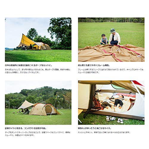 スノーピーク(snow peak) テント エントリーパックTT SET-250H 4人用 (番) 中間 画像