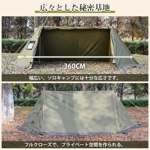 TOMOUNT パップテント TC軍幕 ソロテント ポリコットン 煙突穴付き インナー付き サイドウォール付き 多機能 日よけ 焚火 遮光 4シーズン適用 (グリーン) 最後 画像