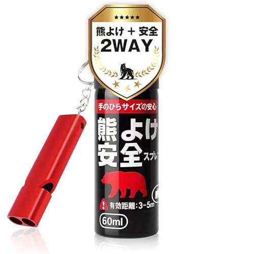 熊よけスプレー 熊撃退スプレー クマ対策 アウトドア用 登山 キャンプ ハイキング 山菜採り 釣り ソロキャンプ 野営 緊急ホイッスル付 日本語取扱説明書 画像1