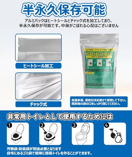 Umebana 凝固剤 高吸水性樹脂 液体を素早く凝固 吸水ポリマー 簡易トイレ携帯トイレ用 抗菌 消臭 防災グッズ 防災 災害時 断水時 介護用 アウトドア キッチン排水処理 長距離運転 なべ・カップ麺残り汁の処理 4kg 中間 画像