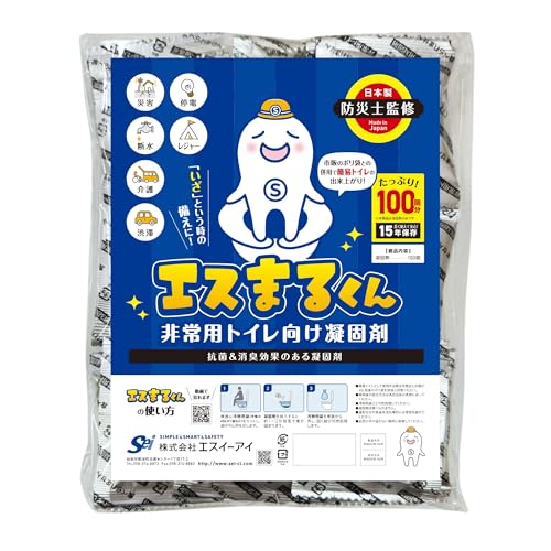 【安心の日本製凝固剤使用】 エスまるくん 凝固剤 簡易トイレ 携帯トイレ 非常用トイレ 災害用トイレ 15年保存 (100回分（凝固剤のみ）) 画像1