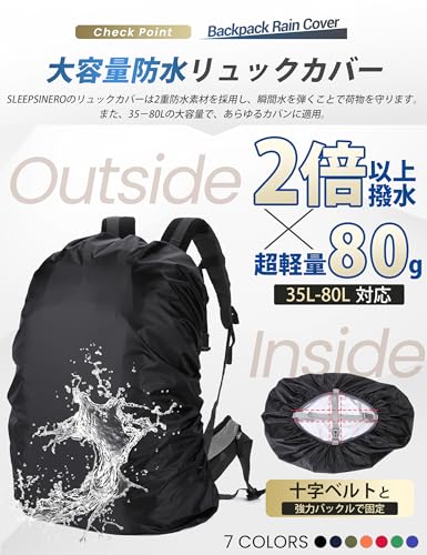 [SLEEPSINERO] 【2倍以上撥水・超軽量80g】 リュックカバー 防水 レインカバー 梅雨対策 落下防止 35－80L (S,草色) 最後 画像
