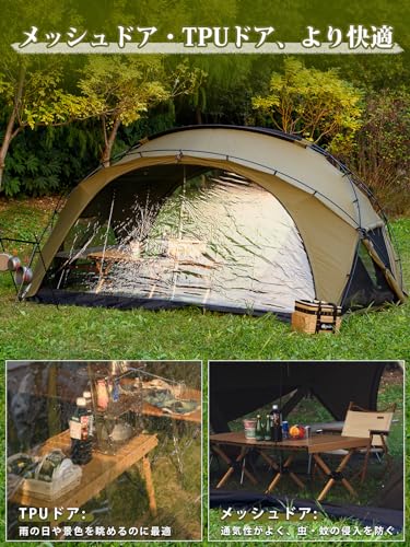 TOMOUNT シェルターテント TCテントドームテント アルミポール 2~3人用 自立式 ポリコットンテント【TPUドア + メッシュドア】煙突穴付き 多機能 キャノピー 4シーズン適用 簡単設営 アウトドア MOON-TC 中間 画像