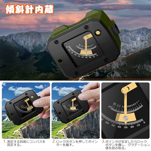 Proster 方位磁針 高精度コンパス 方位磁石 アルミ合金製 傾斜計付き IP54防水性 折り畳み式 収納バッグ付き 登山/狩猟/ハイキング/地質などのアウトドア活動に適用 中間 画像