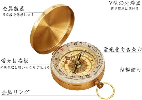 方位磁针 羅針盤 方位磁石 方向指示 コンパス 黄銅合金 キャンプ 登山 ハイキング【夜光】 最後 画像