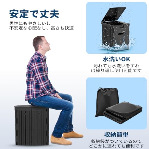 【防災士監修】PAHTTO 簡易トイレ 災害用 非常用トイレ ポータブルトイレ 折りたたみ式 ペーパーホルダー付き 耐荷重200KG 携帯トイレ 災害用 軽量 水洗い可能 キャンプ 車 トイレ アウトドア用 車載用 防災グッズ 処理袋12枚 収納袋付 スマホ置き可能 ブラック 中間 画像