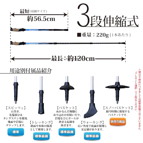 DABADA 軽量アルミ製 トレッキングステッキ トレッキングポール 2本セット ストック ブラック＆レッド アンチショック機能付(アルミレッド) 中間 画像