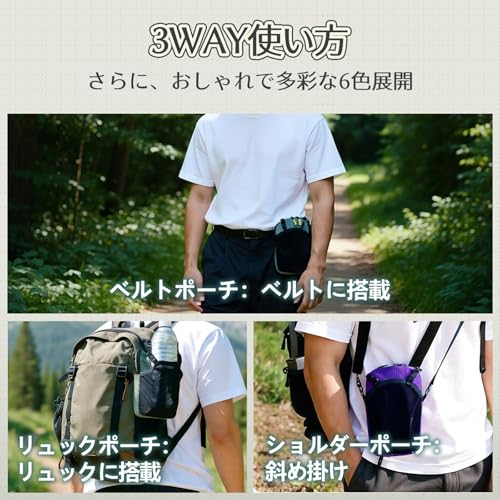 スマホポーチ ベルトポーチ リュック ポーチ メンズ 3WAY取り付け カラビナ付き 軽量 ズレ防止 ナイロン 装着簡単 内メッシュポケットあり 防水ファスナー レディース 登山 アウトドア 釣り用 旅行 作業 (オレンジ) 中間 画像