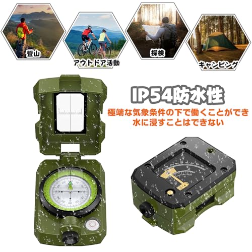 Proster 方位磁針 高精度コンパス 方位磁石 アルミ合金製 傾斜計付き IP54防水性 折り畳み式 収納バッグ付き 登山/狩猟/ハイキング/地質などのアウトドア活動に適用 最後 画像