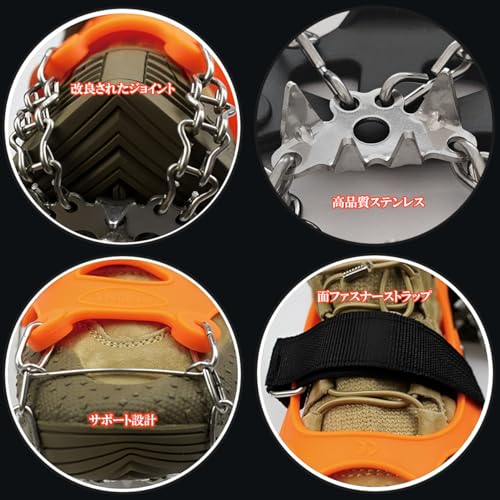 晨陽小店 チェーンスパイク 軽量 24本爪 アイゼン 登山 オレンジ 3秒着脱 Lサイズ:25.0〜26.5cm 凍結道路 滑り止め 雪山 登山 ハイキング 穴釣り 磯釣り 沢登り 転倒防止 収納袋付き 男女兼用 最後 画像
