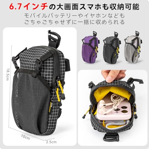 スマホポーチ リュック 取り付け 登山 アウトドア ベルトポーチ リュックにつける 登山用 ザックに付けて 6.5インチまで対応 便利 2台収納 ズレ防止 軽量 防水ファスナー メンズ 旅行 作業 自転車用 通勤用 (グレー) 中間 画像