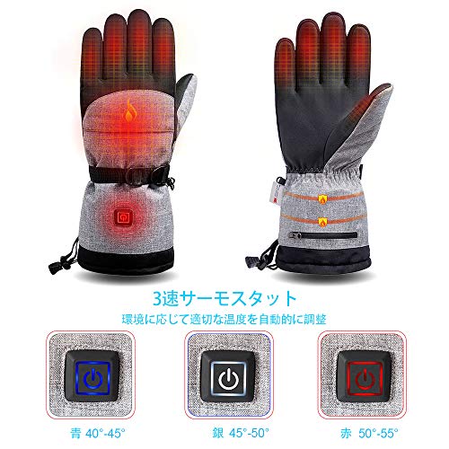 ELEOPTION 電熱グローブ 3段階温度調節 すべり止め 撥水加工 防風 耐寒性 バイク 登山 男女兼用 中間 画像