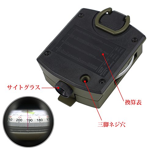 Justech 方位磁石 コンパス 方位磁針 傾斜計付き 高精度 折り畳み式 アウトドア 登山 多機能 夜光 (グリーン) 中間 画像
