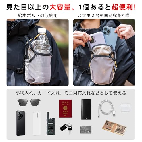 スマホポーチ リュック 取り付け 登山 アウトドア ベルトポーチ リュックにつける 登山用 ザックに付けて 6.5インチまで対応 便利 2台収納 ズレ防止 軽量 防水ファスナー メンズ 旅行 作業 自転車用 通勤用 (グレー) 最後 画像