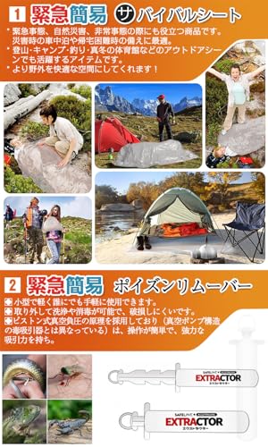 Kozy More 救急セット 救急かばん 防水 携帯用 救急箱 ファーストエイド キット 21種類 アウトドア 登山 車 防災グッズ ポイズンリムーバー 応急手当付 ケースタイプ Black 中間 画像