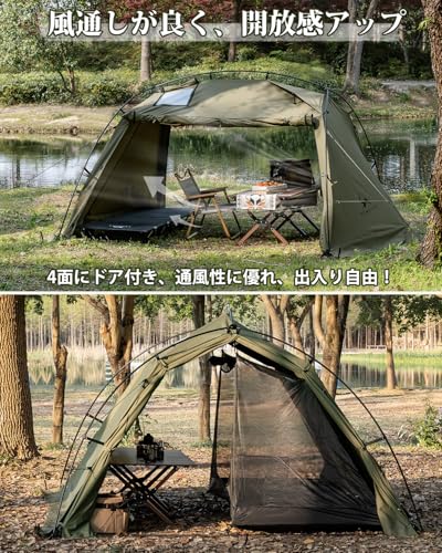 TOMOUNT パップテント TC ソロテント ポリコットン シェルター 一体式フレーム 自立式 インナー付き キャンプ 組立簡単 キャノピー 多機能 日よけ 通気性 遮光 TC-LODGE (オリーブ) 最後 画像