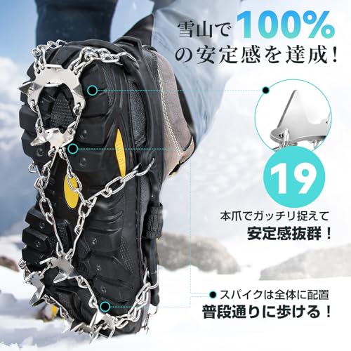 HIKENTURE アイゼン チェーンスパイク 201ステンレス製 スノースパイク 凍った道 雪山 登山 ハイキング 穴釣り 磯釣り 沢登り 転倒防止 耐久性 収納袋付き 男女兼用（ブラック・XL） 最後 画像