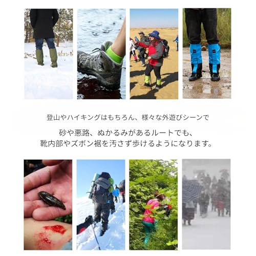 TUISKU ロングゲイター ゲイター 登山 泥よけ 砂よけ 防水 雪 ハイキング ウォーキング 釣り トレイル 脚絆 (ブラック) 中間 画像