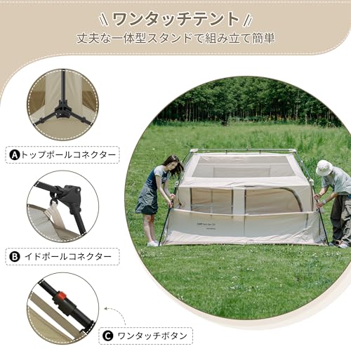 Naturehike公式ショップ ワンタッチ テント Ti Black新型素材 UPF12500+ 拡張キャノピー キャンプ ロッジ型 設営簡単 uvカット 自立式 ２重層 防水 耐水圧PU2000 初心者向け 前室ポール二本付き 大型 キャンピング アウトドア ファミリー お花見 おしゃれ 収納袋付き 2人用 3人用 4人用 中間 画像