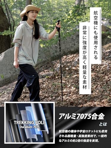 Rocacoco トレッキングポール 折畳み 登山 ストック 軽量 100-120cm伸縮 ウォーキングポール ウォーキングステッキ 2本セット 登山杖 登山ポール 山登り ステッキ ハイキングポール 男性 女性 高齢者 (レッド) 中間 画像