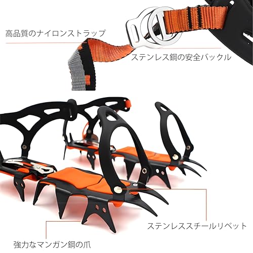 アイゼン チェーンスパイク 靴 登山 軽量 滑り止め 転倒防止凍結防止 雪 登山 釣り 磯 着脱簡単 男女兼用 中間 画像