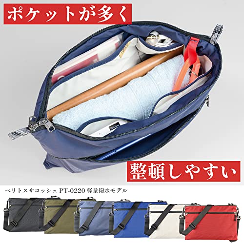 [ノーボーダー] ショルダーバッグ ペリトス サコッシュ [日本製] [軽量撥水] PERiTOSS シロ PT-0220WHL 中間 画像