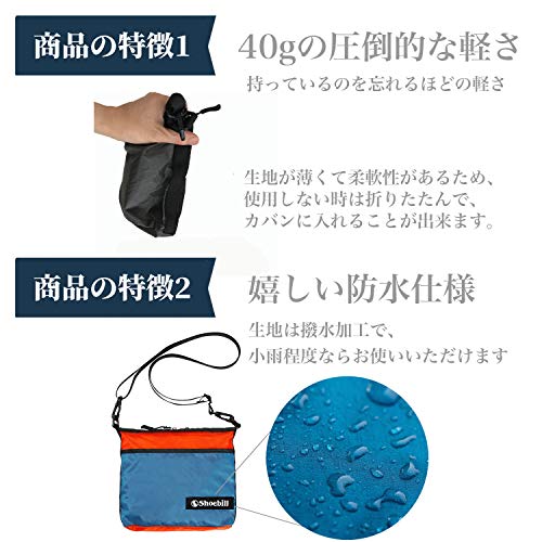 [Shoebill] サコッシュ バッグ ショルダーバッグ ナイロン 防水 小さめ おりたたみ 登山 アウトドア 軽量 (グリーンレッド) 中間 画像