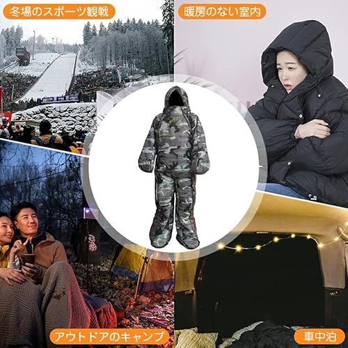 着る寝袋 モモンガ 動ける 動けるあったか寝袋 人型 フード付 全身 撥水加工 防災グッズ 防災用シュラフ 歩ける 男女兼用 暖かい 防寒グッズ 大人用 全身用 旅行 キャンプ (迷彩色, L(適応身長：160～175cm)) 中間 画像