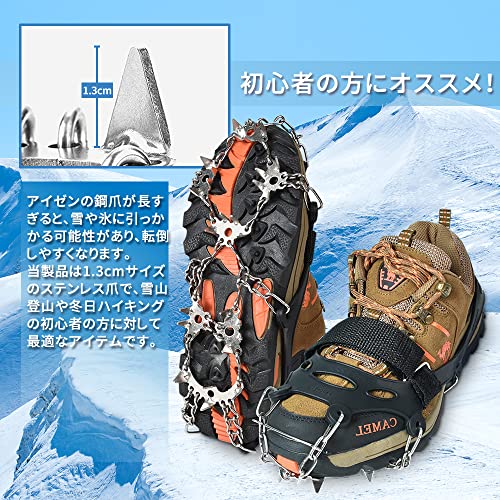 KIMINO アイゼン 28本爪 チェーンスパイク 軽量 滑り止め 雪山 登山 凍結道路 氷釣り モンベル 男女兼用 簡易 収納袋付き【Lサイズ】 中間 画像