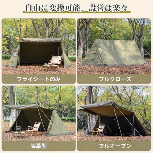 TOMOUNT パップテント TC軍幕 ソロテント ポリコットン 煙突穴付き インナー付き サイドウォール付き 多機能 日よけ 焚火 遮光 4シーズン適用 (グリーン) 中間 画像