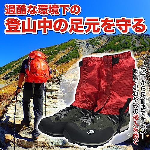 TKY ゲイター ハイキング トレッキング スパッツ レッグカバー 登山 防水 泥除け (ブラック) 最後 画像