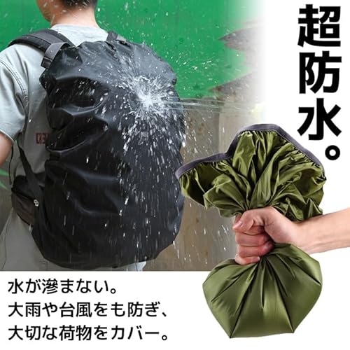 [トラベルデパート] リュックカバー 防水 レインカバー 雨よけ ザックカバー 6色 6サイズ(20-90L) 反射テープ ずれない十字ベルト 落下防止 撥水 収納袋付 XL カーキ 最後 画像