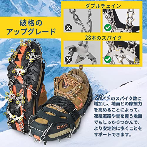 KIMINO アイゼン 28本爪 チェーンスパイク 軽量 滑り止め 雪山 登山 凍結道路 氷釣り モンベル 男女兼用 簡易 収納袋付き【Lサイズ】 中間 画像