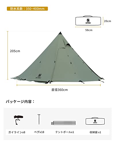 OneTigris Northgaze ポリコットンTC ワンポールテント 遮光 通気 1本メインポール付き 簡単設営 ポジショニングロープあり 2～4人用 キャンプ用 アウトドア 最後 画像