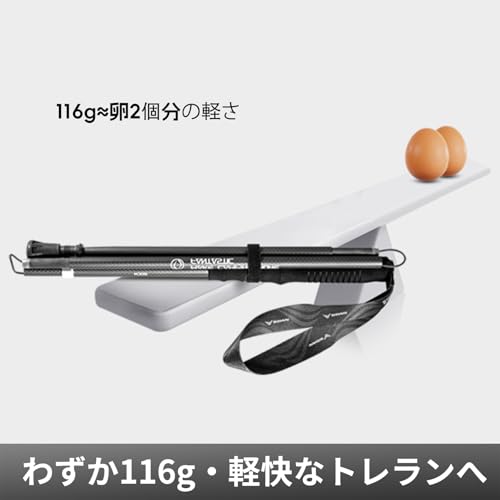 BISINNA トレッキングポール カーボン 超軽量116g 折りたたみ式 トレイルランニングポール 登山用ストック 2本セット EVAコンビグリップ 耐衝撃設計 専用収納袋 登山 高齢者 ハイキング アウトドア 遠足 散歩 男女兼用 持ち運びが便利 中間 画像