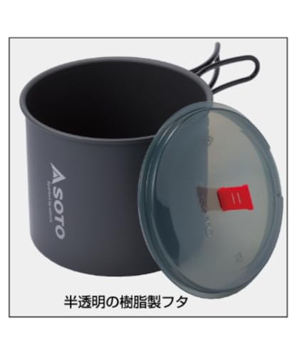 ソト(SOTO) アミカスポットコンボ SOD-320PC ステンレス 樹脂 アルミニウム 中間 画像