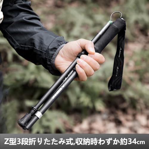 BISINNA トレッキングポール カーボン 超軽量116g 折りたたみ式 トレイルランニングポール 登山用ストック 2本セット EVAコンビグリップ 耐衝撃設計 専用収納袋 登山 高齢者 ハイキング アウトドア 遠足 散歩 男女兼用 持ち運びが便利 中間 画像
