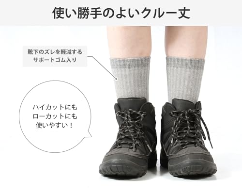 VAXPOT(バックスポット) メリノウール トレッキングソックス 登山用 靴下 レディース メンズ 【防寒 厚手 抗菌防臭】 VA-8259 CHR 25-27cm 中間 画像