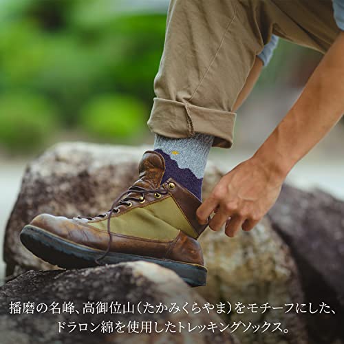 [千代治のくつ下] レディース 高御位山 トレッキングソックス 2足組 22-24cm グレー&ライトブラウン 日本製 中間 画像