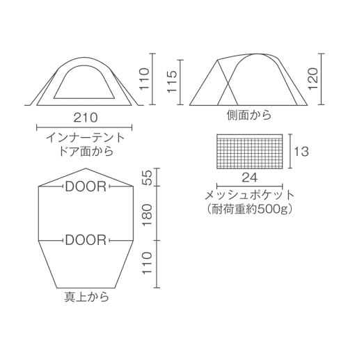 Coleman(コールマン) テント ツーリングドームエアー/LX+ グレー 2~3人用 ポールポケット式 2000039085 キャンプ ツーリング ２－３人用 前室あり コンパクト軽量 ダークルーム 簡単設営 カンガルーテント 中間 画像