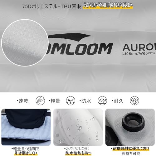 SoomloomキャンプエアーマットAURORA-4.5R値低温対応断熱耐寒空気入れポンプバッグ付きコンパクト軽量808gポータブルエアーベッド車中泊登山防災地震アウトドアキャンプインフレーターマット 中間 画像