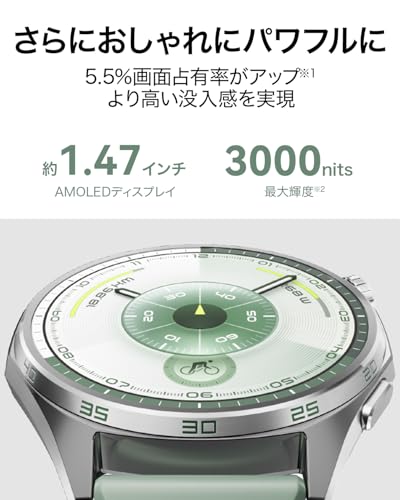 【FreeBudsセット】HUAWEI WATCH GT 6 46mm スマートウォッチ 1.47インチ大画面 最長21日間バッテリー ゴルフ/サイクリング/登山 スポーツモード100種類以上 GPS搭載 情緒/健康モニタリング iOS & Android対応 グリーン+HUAWEI FreeBuds SE 3 ワイヤレスイヤホン 中間 画像