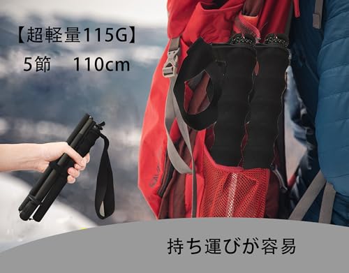 KHEALING トレッキングポール カーボン 折畳み【超軽量110g/120g/130G】炭素繊維 登山 ポール 5節 2本セット 110/120/130 cm ハイキングポール 滑り止め コンパクト 遠足 登山用品 徒歩 キャップ 吸湿発散性に 収納バッグ付 男女兼用 オフロード(人気登山ブロガー絶賛推薦！) (黒色リストストラップ(110cm)) 中間 画像