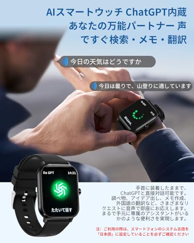 スマートウォッチ Smart Watch【chatgpt対応2026最新】Bluetooth5.3 通話機能 AI 日本語対応通話機能付き1.85インチHD大画面 活動量計 腕時計音楽再生 運動/ゲーム/テレワーク 多機能スマートウォッチ100種類運動モードip68防水防汗 メッセージ通知 天気予報 多種類文字盤iphoneとAndroid対応 (02white) 最後 画像