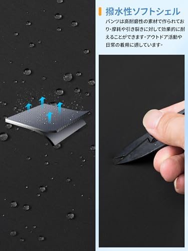 [TACVASEN] トレッキングパンツ メンズ カーゴパンツ 防寒 秋冬用 あったか 保温ズボン 通気 チノパン 裏フリース 釣りウェア スウェット ブラック M 中間 画像