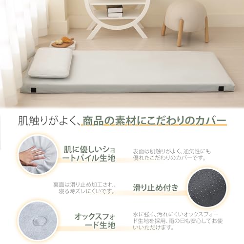 SynthoSpace 車中泊 ごろ寝マット 28D コット 防水加工 防菌防臭 滑り止め 低反発マットレス 体圧分散 厚み5cm お昼寝マット 折り畳み バックル 丸めて収納 来客用布団 コット テント泊 ソロキャン 防災用 180*68*5CM 枕付属なし 中間 画像
